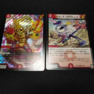 Rock Clock Rokku Uzaburella 1 each A002 USABRELLA