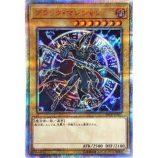 遊戯王　ブラックマジシャンガール　20th PSA10 遊戯王 ブラックマジシャンガール 20thシークレットレア PSA10