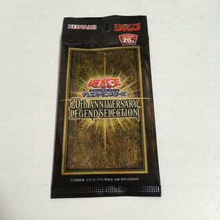 遊戯王 OCG カード　ジャンプ応募者サービス　ラーの翼神竜　1パック　20th