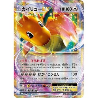 カイリュー まとめ売り カイリュー_「ポケモンカードGB」 おまけカード PROMO 第1世代