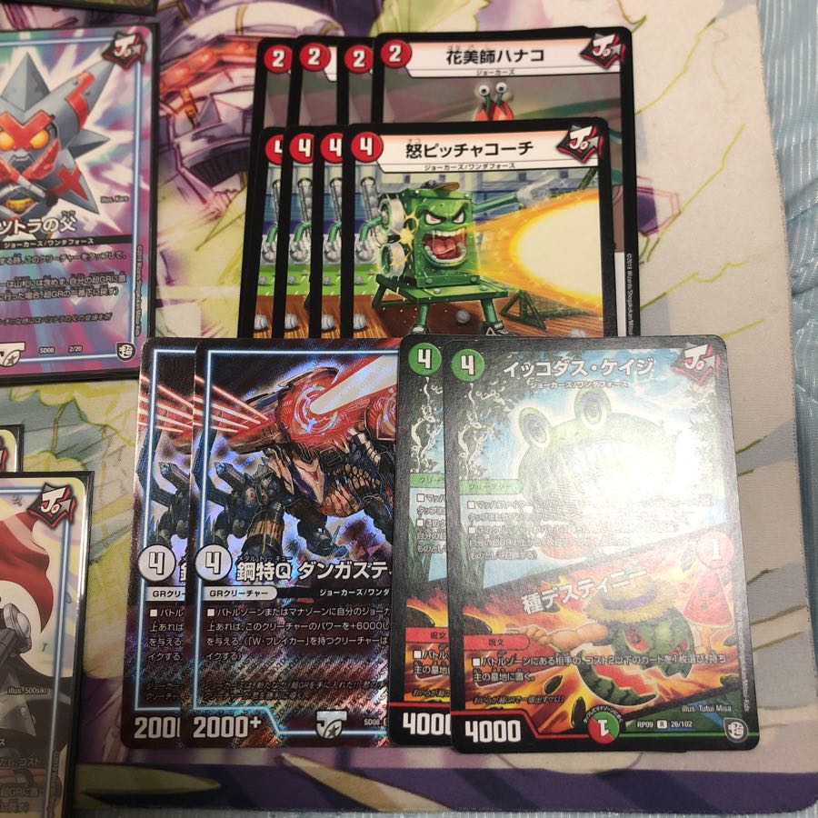 ジョーカーズミッツァイル2ブロック