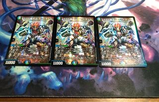 SSS class natural disaster Dead Damned 2/18