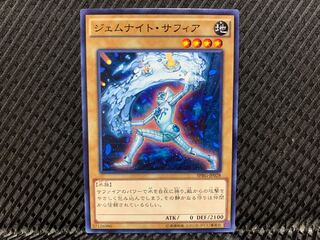 【アゴ之内】遊戯王 ジェムナイト・サフィア ノーマル