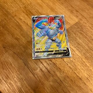 カイリキーV SR 072/067