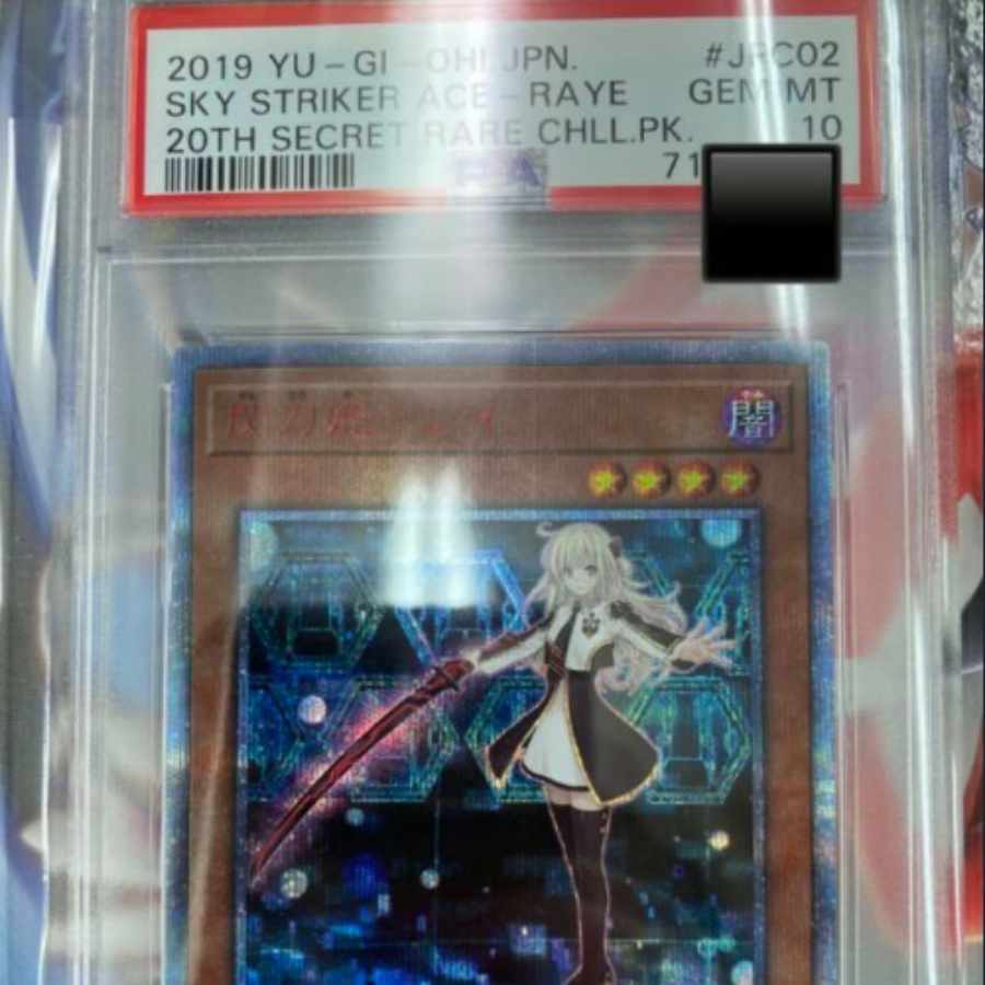 Sky Striker Ace - Raye 20th psa10