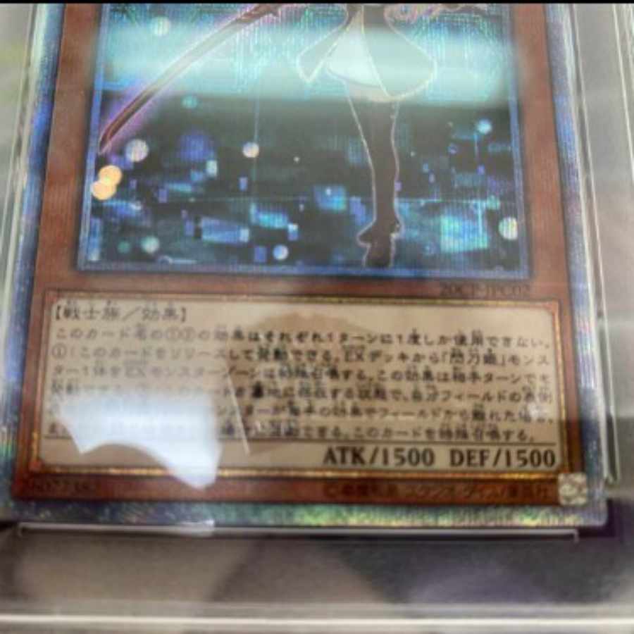 Sky Striker Ace - Raye 20th psa10