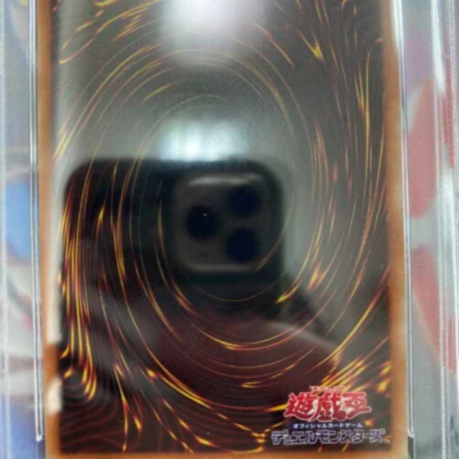 Sky Striker Ace - Raye 20th psa10