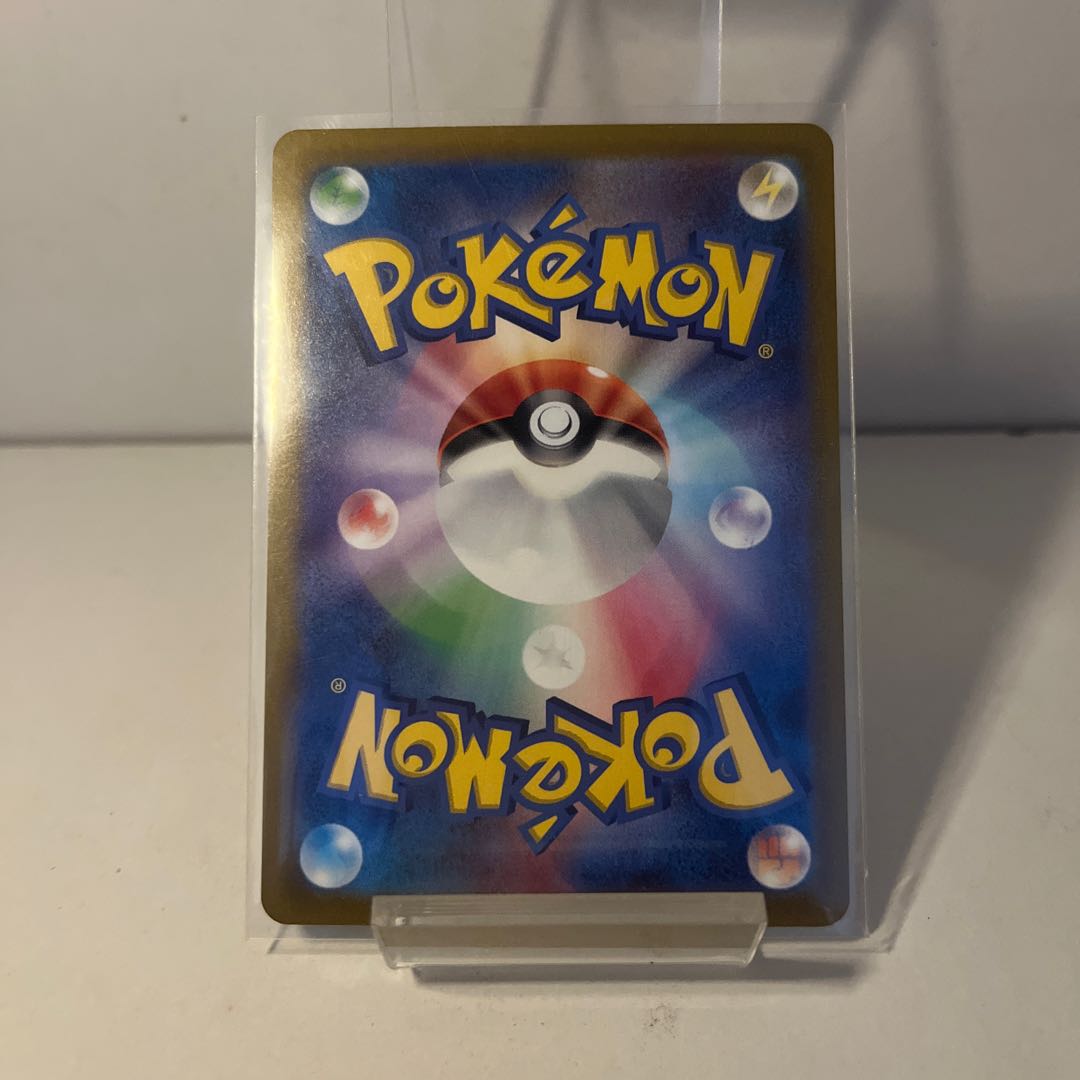 Pachirisu AR 084/078 1枚