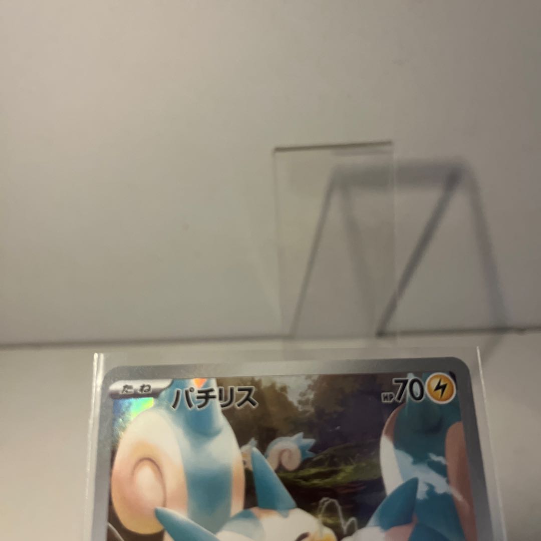 Pachirisu AR 084/078 1枚