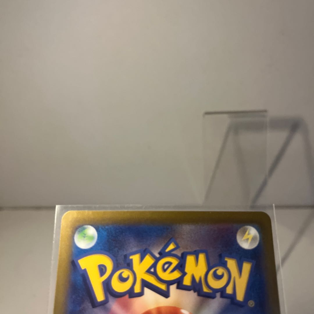 Pachirisu AR 084/078 1枚