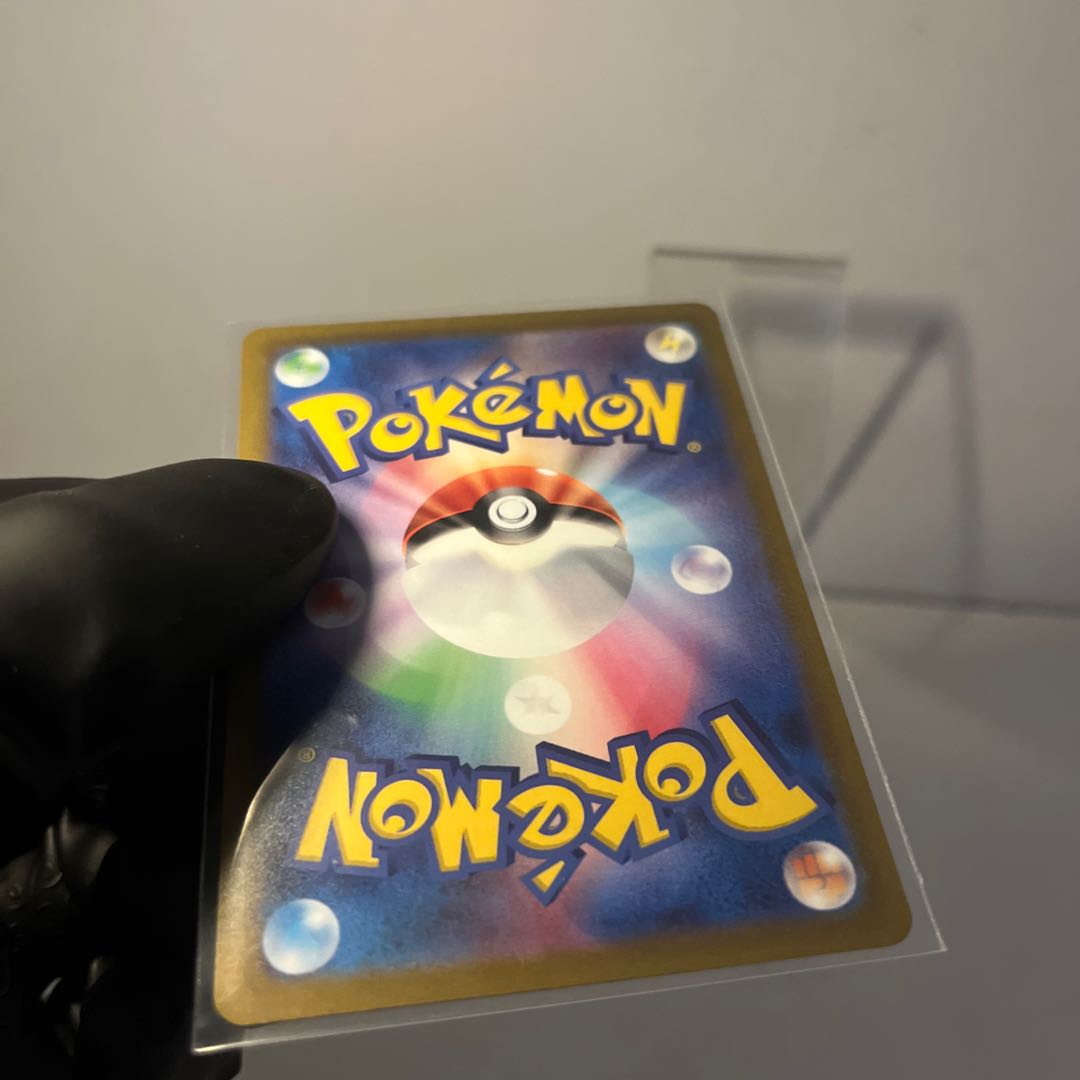 Pachirisu AR 084/078 1枚