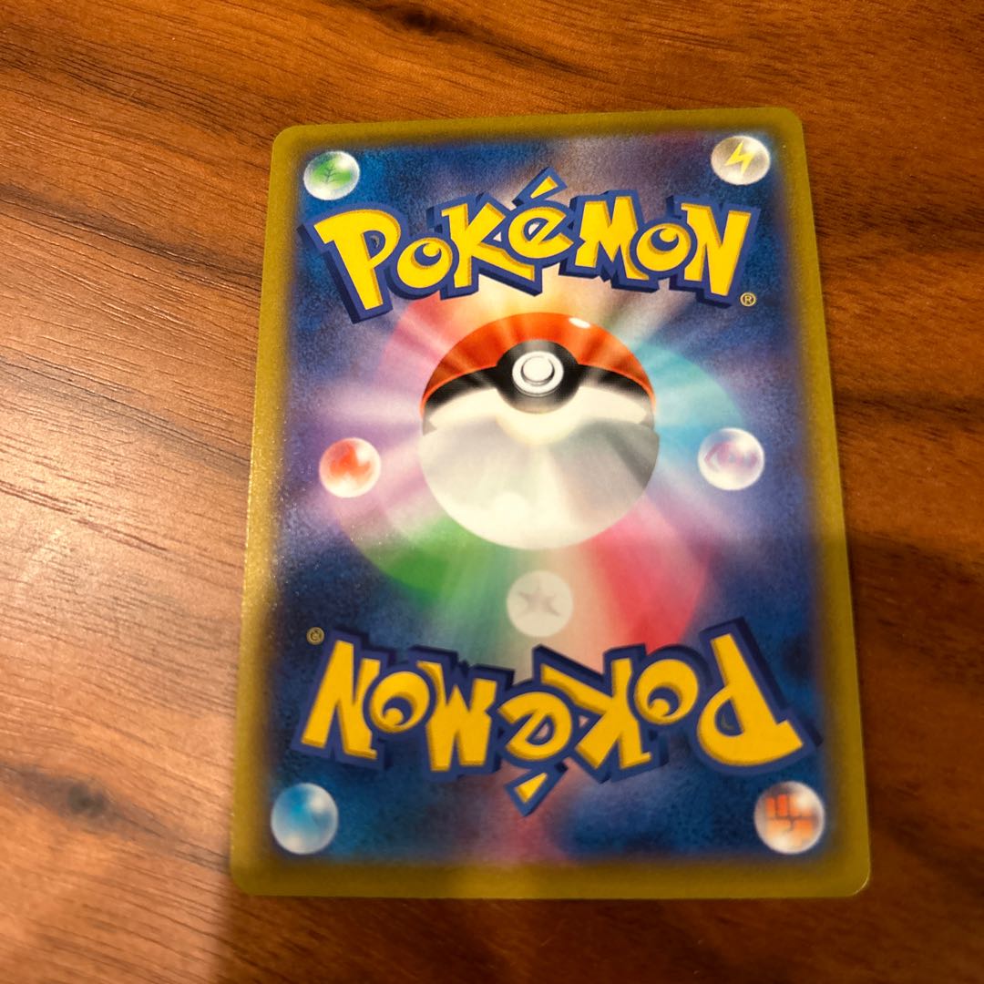 レントラーV SR 070/067