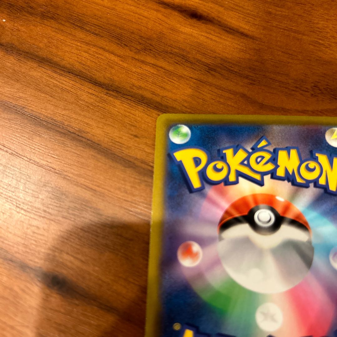 レントラーV SR 070/067