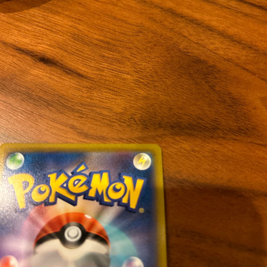 レントラーV SR 070/067