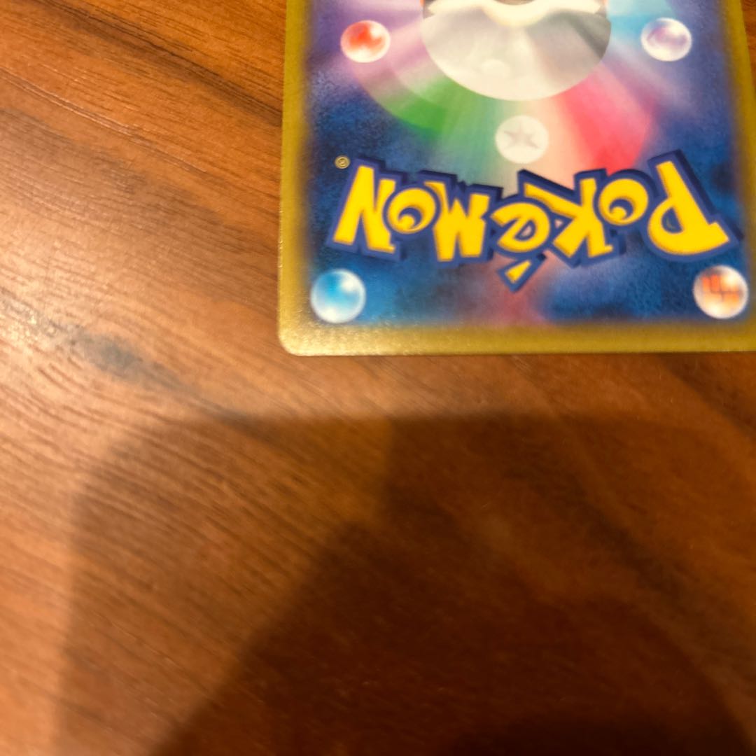 レントラーV SR 070/067