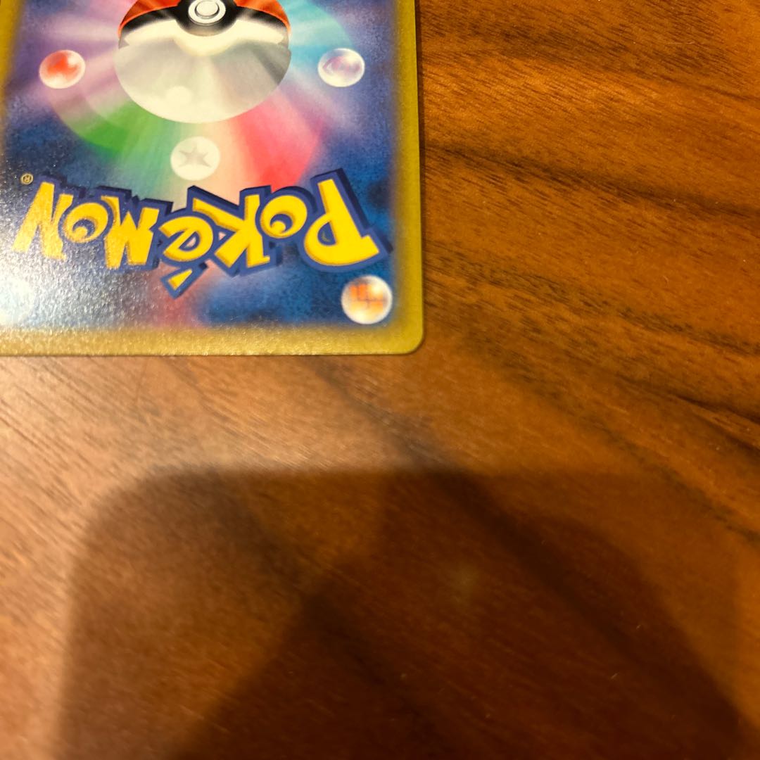 レントラーV SR 070/067