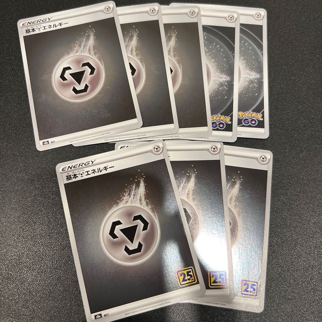 P204 [8 pieces] Basic MetalEnergy (Kira)