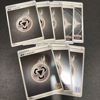 P204【8枚】基本鋼エネルギー(キラ)