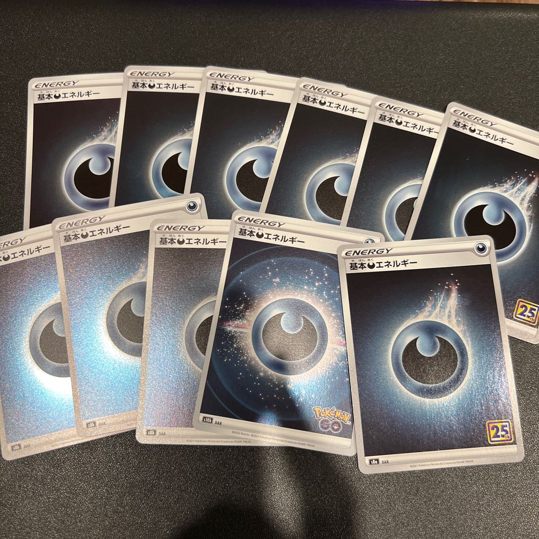 P205 [11 sheets] Basic DarknessEnergy