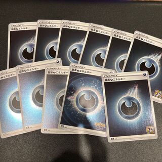 P205 [11 sheets] Basic DarknessEnergy