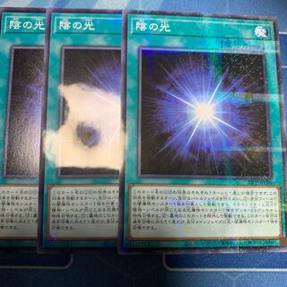 陰の光　ノーパラ2 他