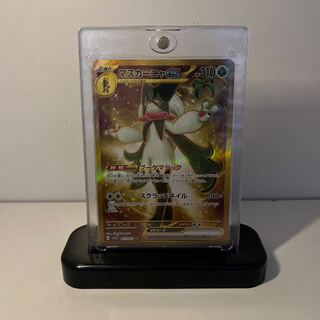 マスカーニャex UR 101/073 ※最終値下げ※