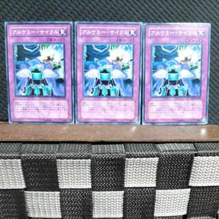 Popotan] Yu-Gi-Oh! #1961 Alchemy Cycle 3 Normal