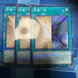 Two sides of the same coin No para.