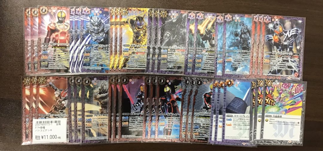 仮面ライダーファイズ トレカ侍 バトスピ デッキ販売
