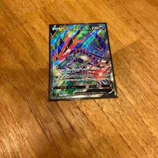 EternatusV SR 106/100