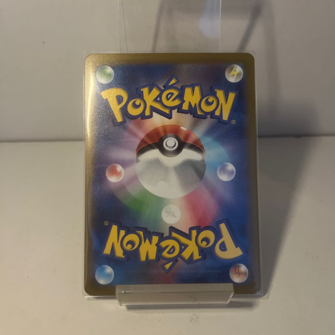 Loudborn ex SR 087/073 1枚