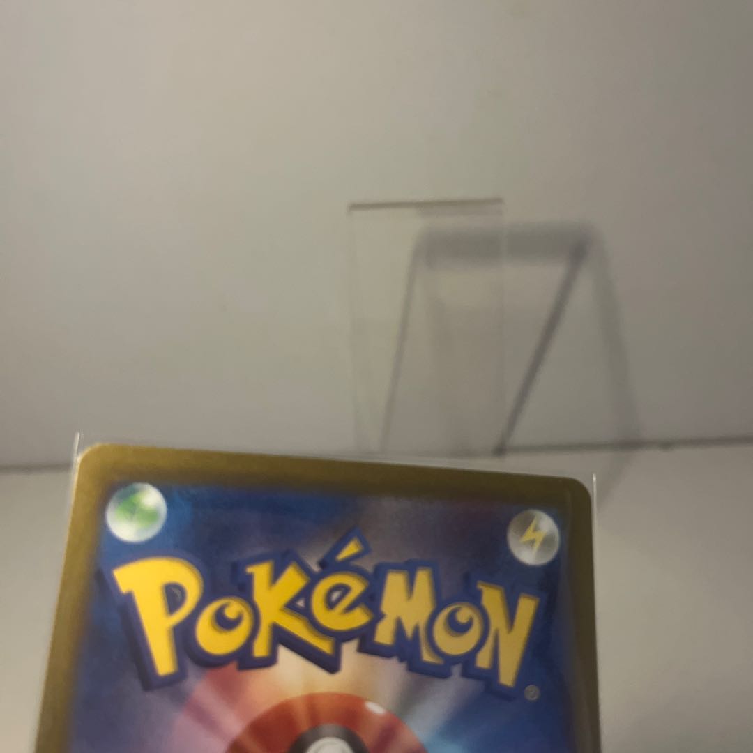 Loudborn ex SR 087/073 1枚