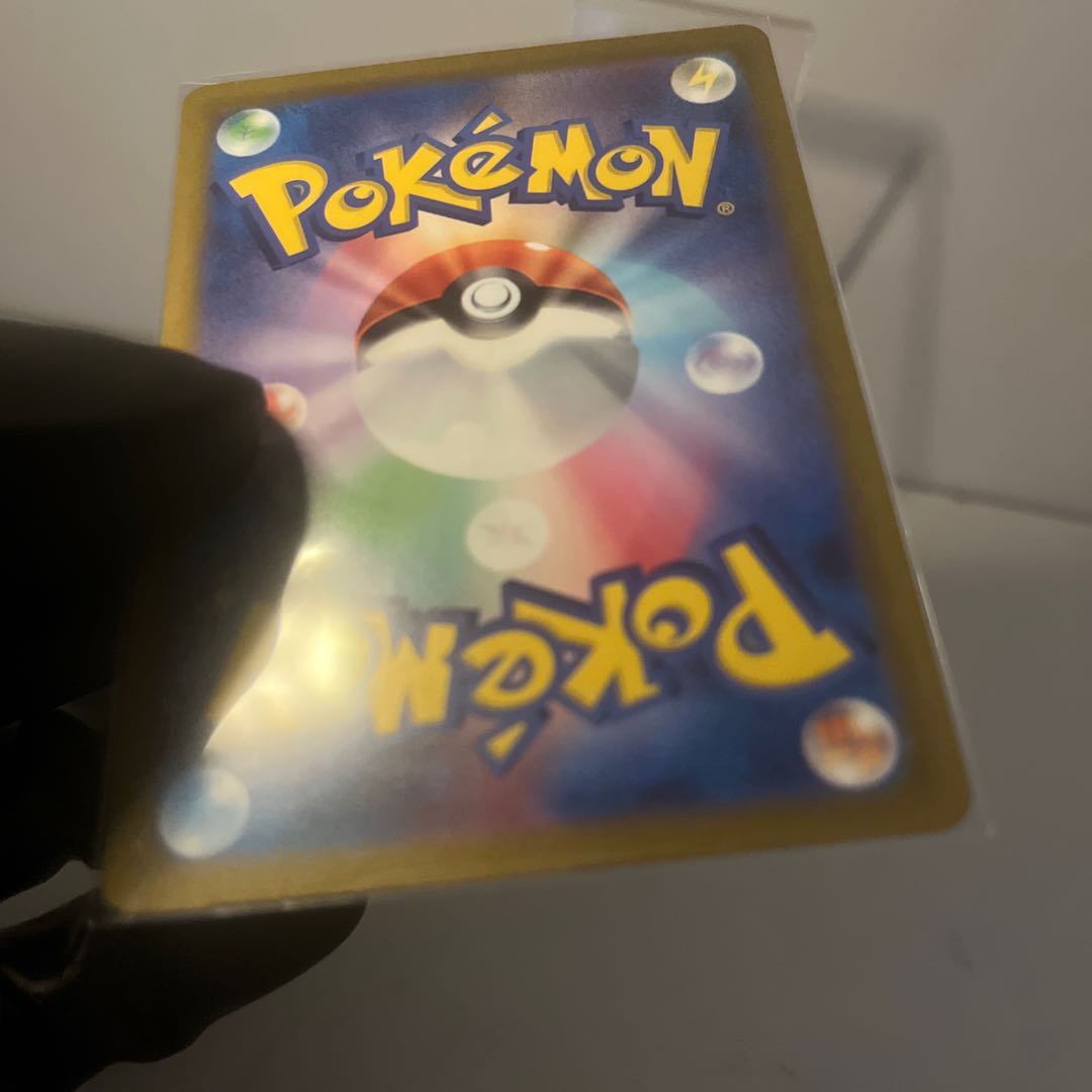 Loudborn ex SR 087/073 1枚