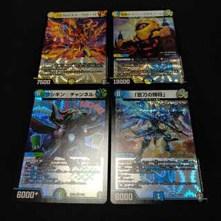 New bullet VR Glori, Cross Gnome, Ushkin, Rising General, total set of 4 cards