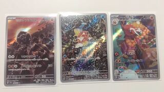 Magikarp C 021/071 and 2 other AR sets