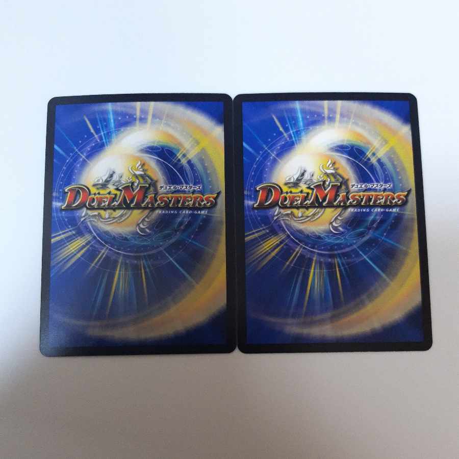 Darkness Light Torch=Tortlot VR 5/74