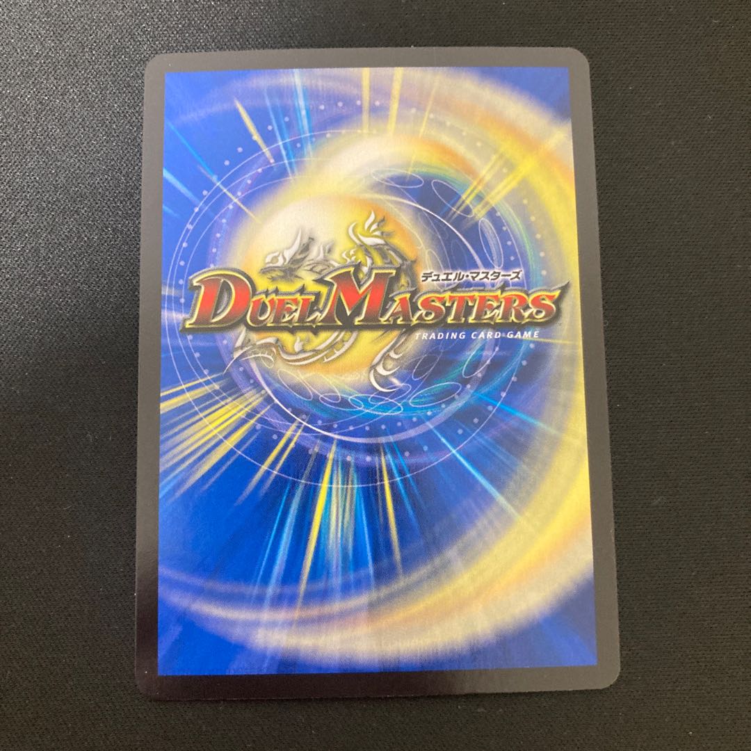 SSS Class Natural Disaster Dead Damned (20th Rare Spec.) 16A/20