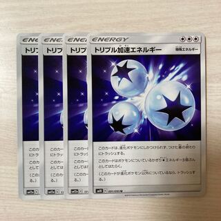 Special Price】Triple AccelerationEnergy 171/173 091/095 Set of 4