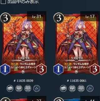 【2枚】ラディウス