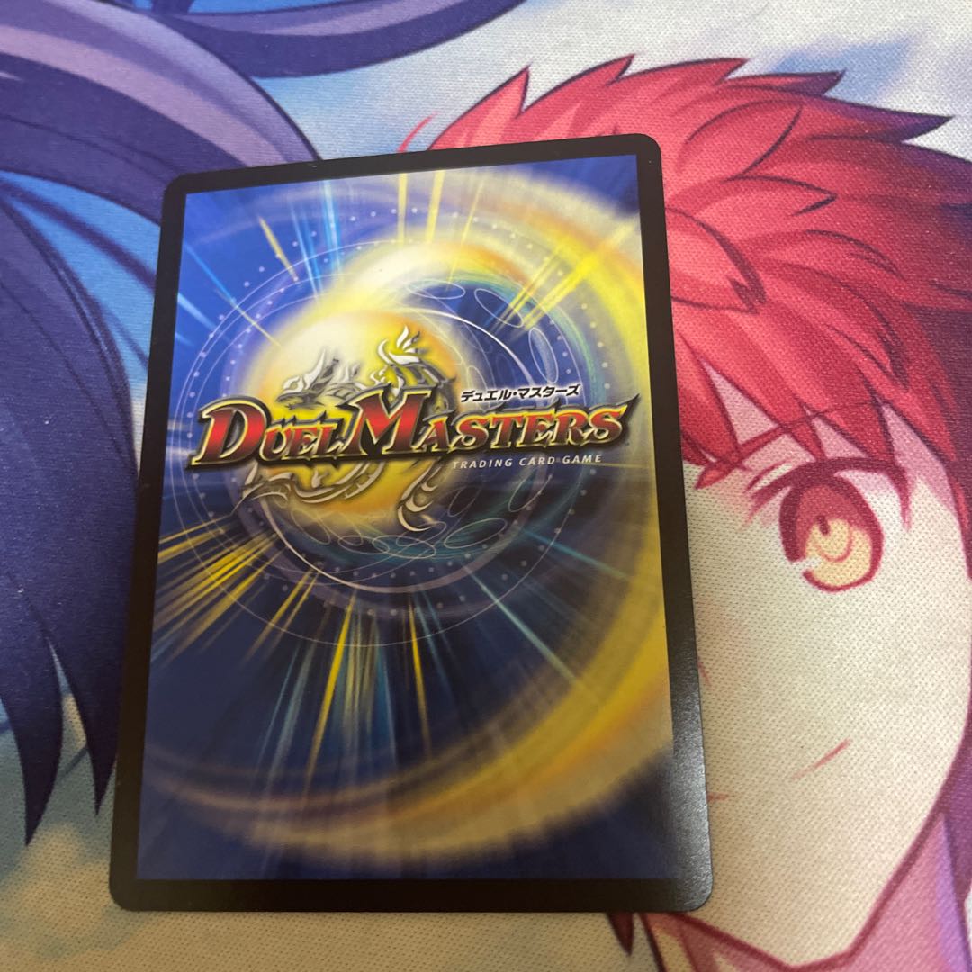 Magix the Magician of Water SR S10/S20