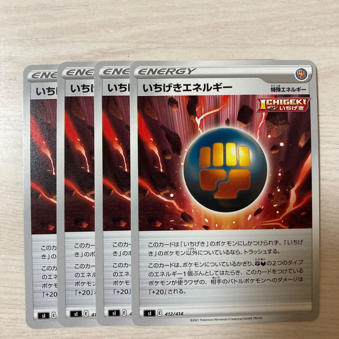 Special Price】 Ichigeki Energy TD 412/414 4pcs