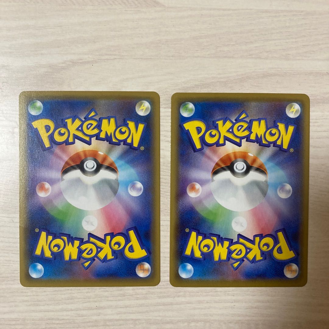 EternatusVMAX RRR 110/184 EternatusV