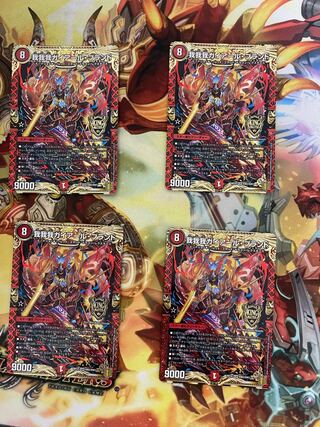 GAGA GAIAR Brand KGM KM2/KM3 4 sheets