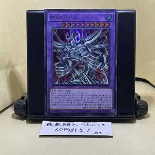 Egyptian God Slime Super Rare JP030