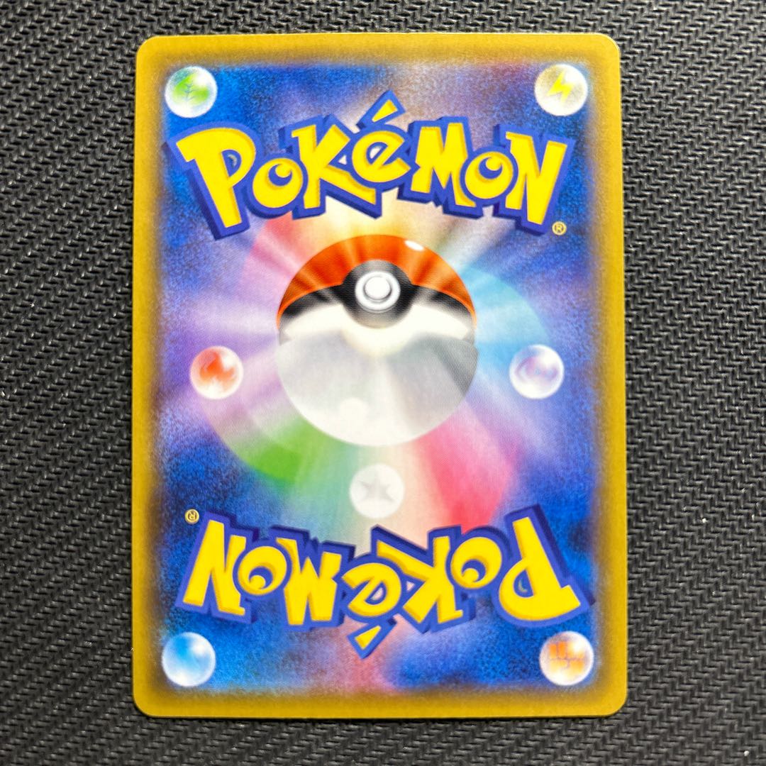 GyaradosV SR 070/067