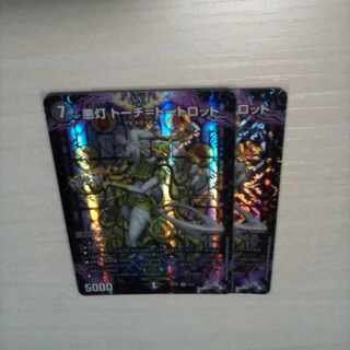 Darkness Lights Torch=Tortlot VR 5/74 2 pieces