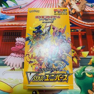 【新品未開封】Vstar ユニバース 10 BOX ポケモンカードゲーム VSTARユニバース BOX シュリンク付 新品