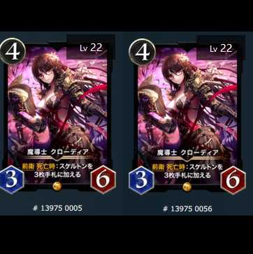 Mage Claudia with 2 Squirrels and 1 Re-Squirrel] Mage Claudia with an extra Re-Squirrel.