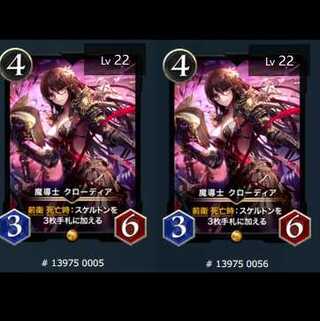 Mage Claudia with 2 Squirrels and 1 Re-Squirrel] Mage Claudia with an extra Re-Squirrel.