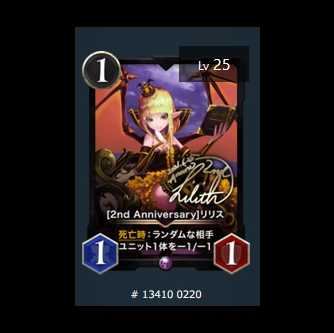 Mage Claudia with 2 Squirrels and 1 Re-Squirrel] Mage Claudia with an extra Re-Squirrel.